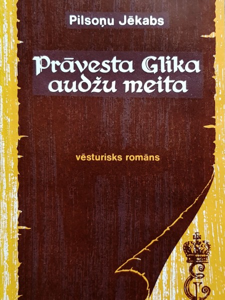 Pāvesta Glika audžumeita