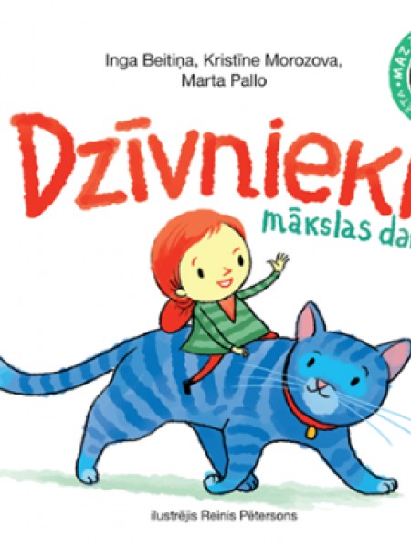 Dzīvnieki mākslas darbos
