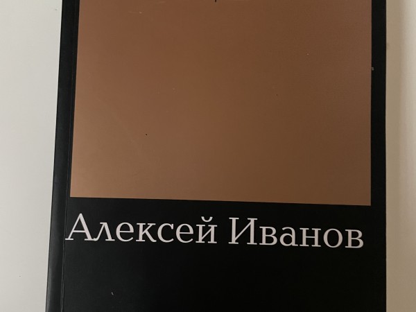 Реклама игра на эмоциях