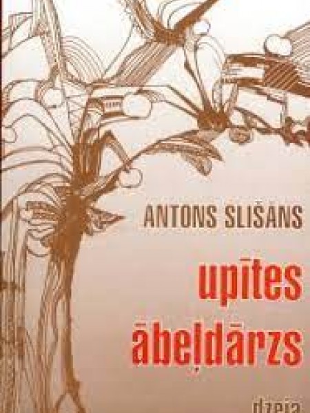 Upītes ābeļdārzs