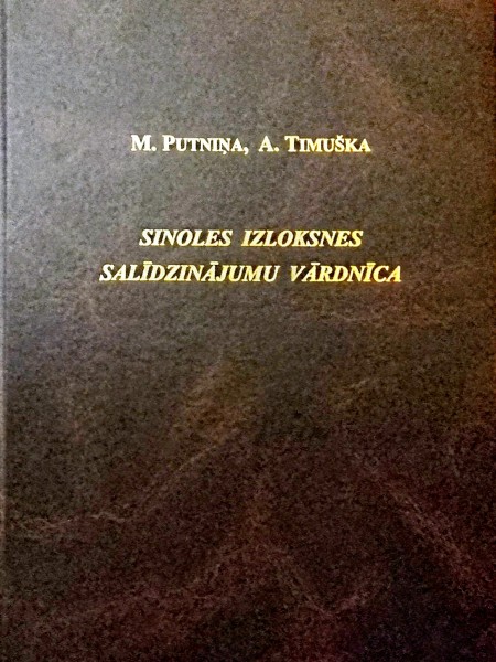 Sinoles izloksnes salīdzinājumu vārdnīca