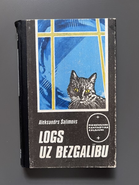 Logs uz bezgalību