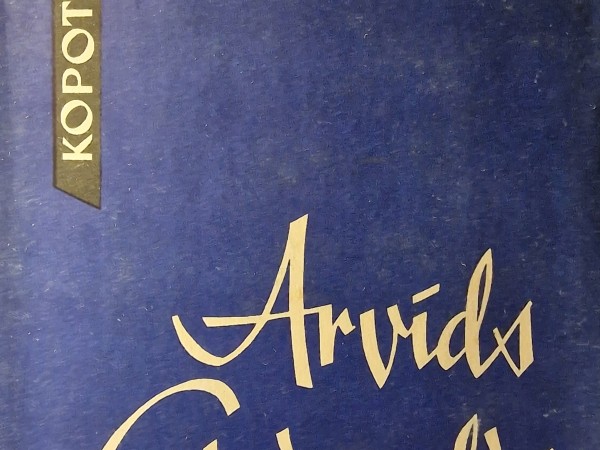 Arvīds Grigulis Kopoti raksti II sēj.