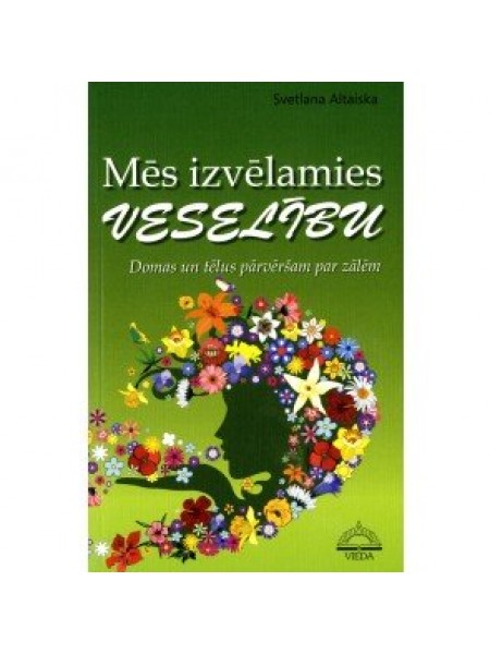 Mēs izvēlamies veselību. Domas un tēlus pārvēršam par zālēm