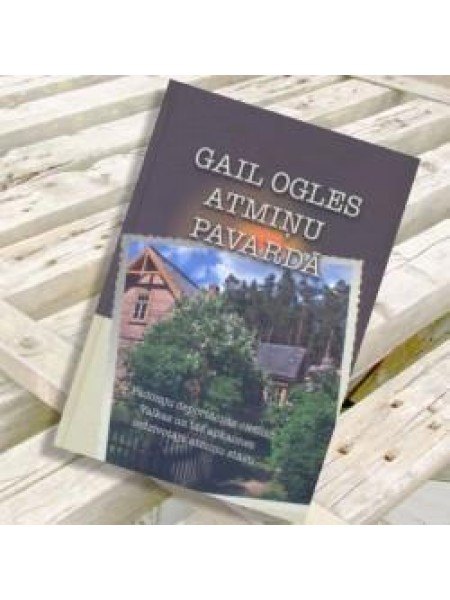 Gail ogles atmiņu pavardā