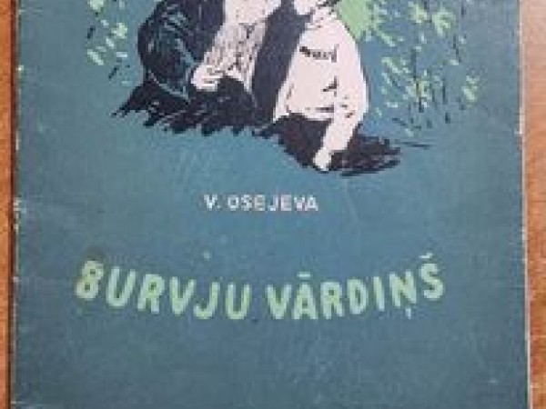 Burvju vārdiņs