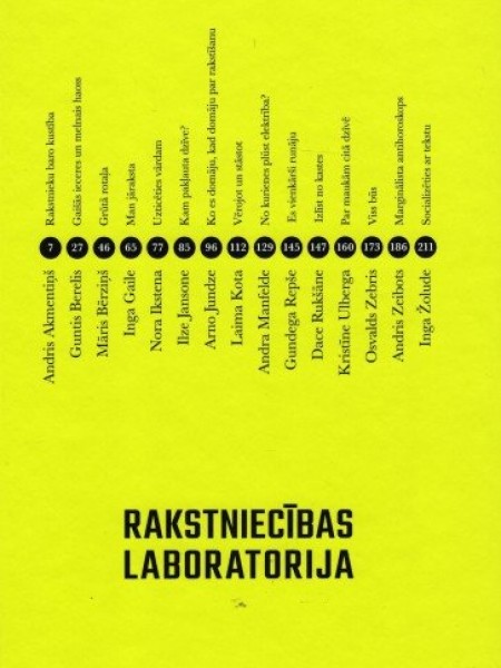 Rakstniecības laboratorija