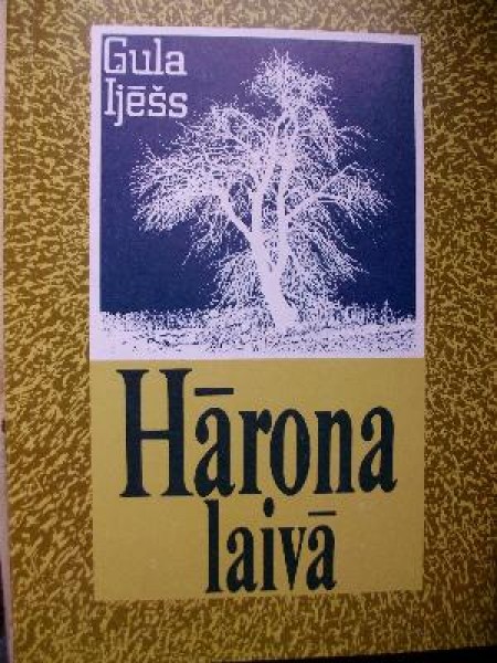 Hārona laivā vai novecošanās simptoni