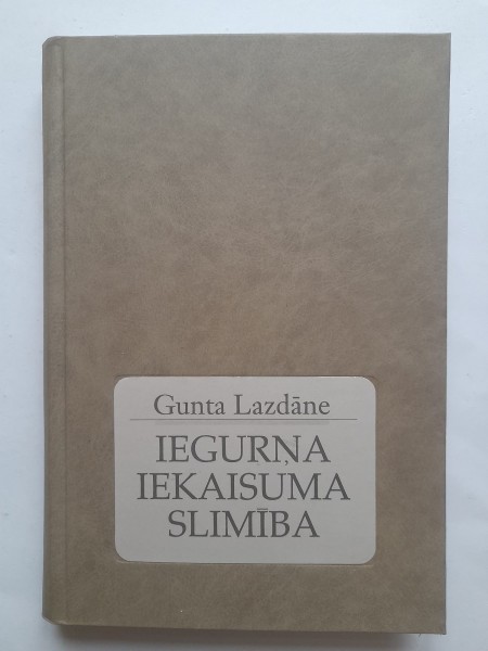 Iegurņa iekaisuma slimība