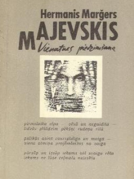 Vienatnes piedzimšana