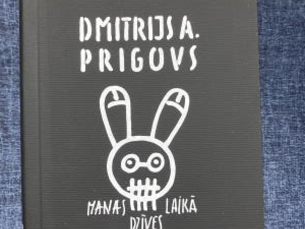 manas dzīves laikā