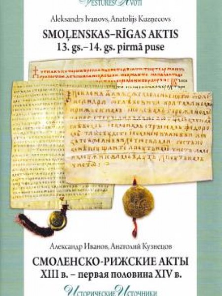 Smoļenskas - Rīgas aktis 13.gs.-14.gs. pirmā puse