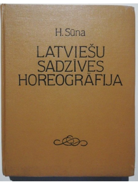 Latviešu sadzīves horeogrāfija