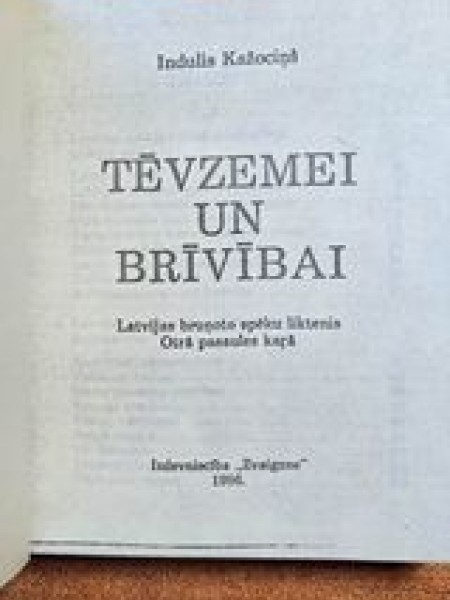 Tēvzemei un brīvībai  Latvijas bruņoto spēku liktenis Otrā pasaules karā