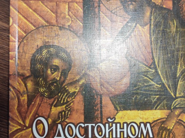 Kā sagatavoties grēksūdzei