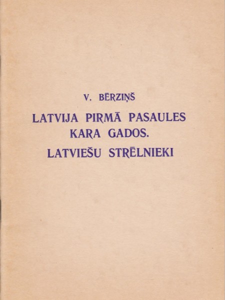 Latvija Pirmā pasaules kara gados. Latviešu strēlnieki