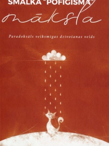 Smalkā pofigisma māksla