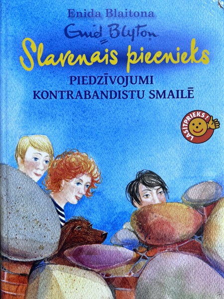 Slavenais piecinieks