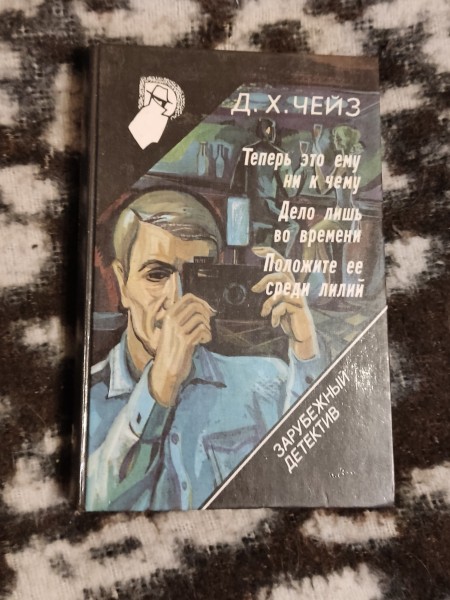 Положите ее среди лилий