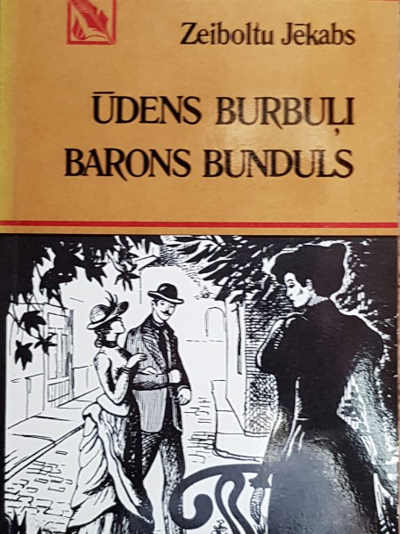 Ūdens burbuļi. Barons Bunduls.