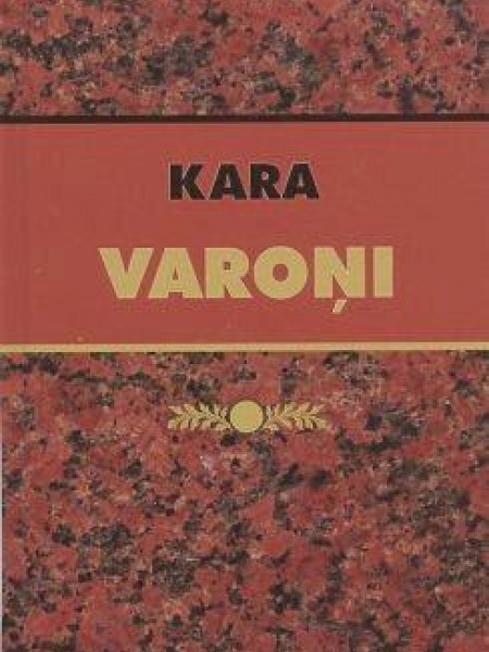 Kara varoņi