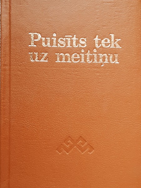 Puisīts tek uz meitiņu (Nerātnās dainas)