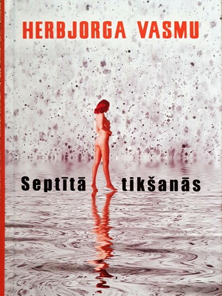 Septītā tikšanās