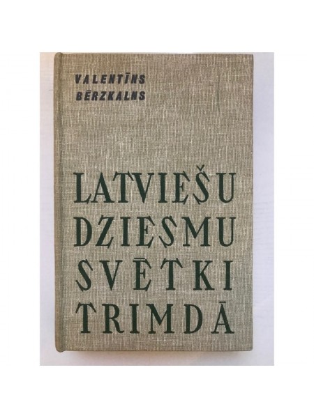 Latviešu dziesmu svētki trimdā: 1946 - 1965