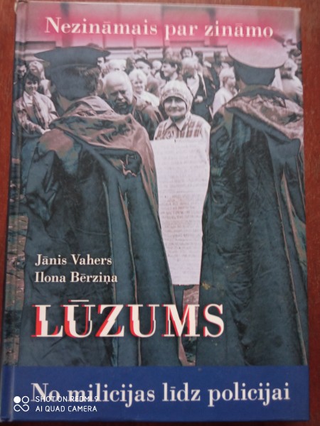 Lūzums.  No milicijas līdz policijai