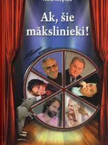 Ak, šie mākslinieki!