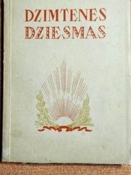 Dzimtenes dziesmas