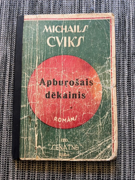 Apburošais dēkainis