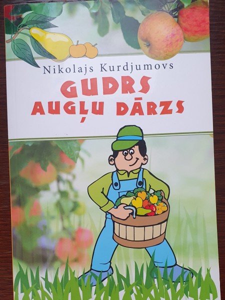 Gudrs augļu dārzs