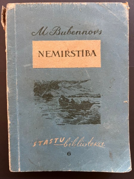 Nemirstība
