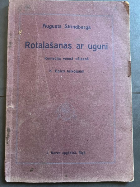 Rotaļašanās ar uguni