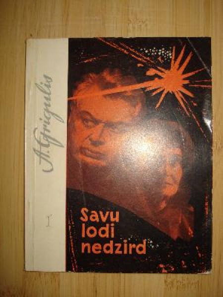 Savu lodi nedzird