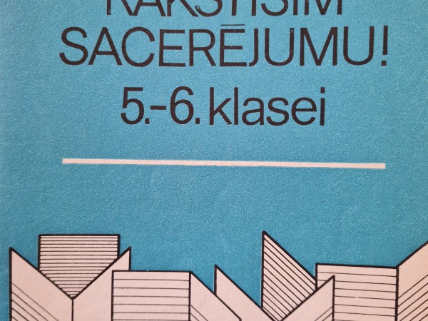 Rakstīsim sacerējumu! 5.-6. klase