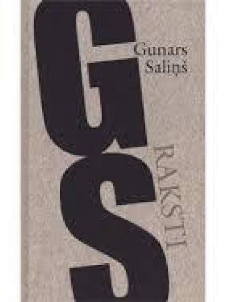 Raksti 1 (Gunars Saliņš)
