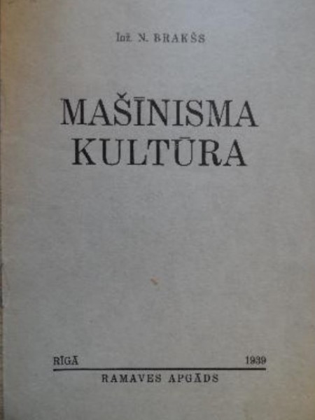Mašīnisma kultūra