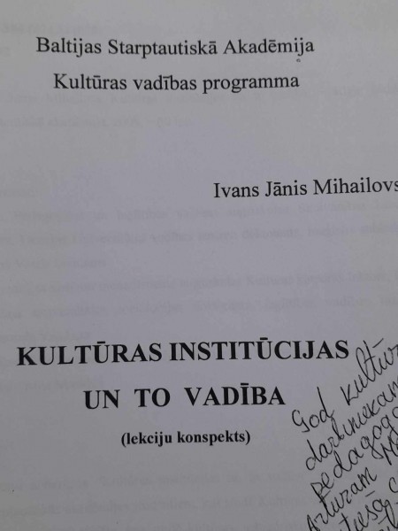 Kultūras institūcijas un to vadība
