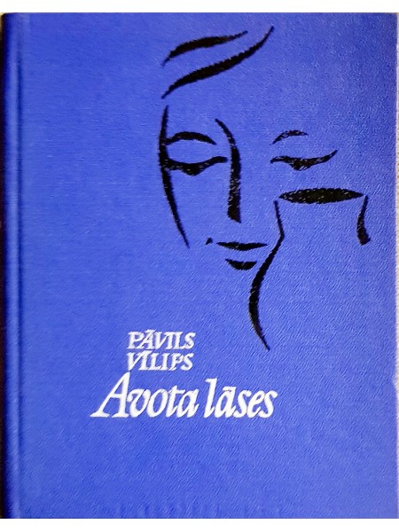 Avota lāses. Liriskas arabeskas