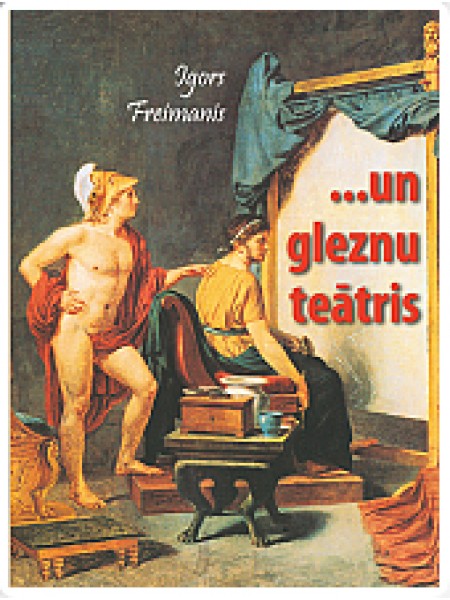un gleznu teātris