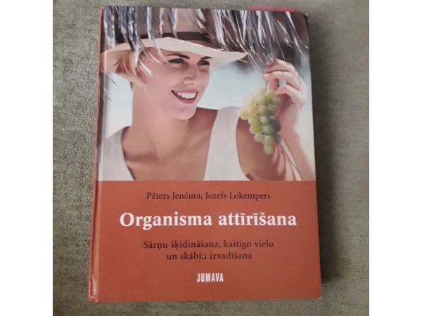 Organisma attīrīšana