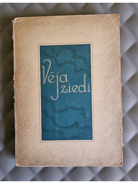 Vēja ziedi