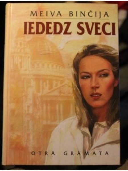 Iededz sveci. Otrā grāmata