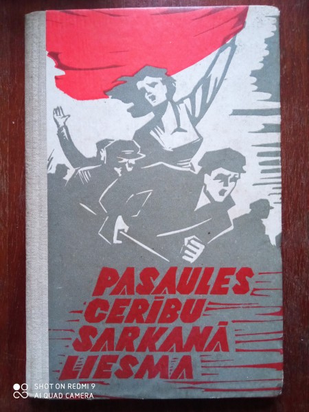 Pasaules cerību sarkanā liesma