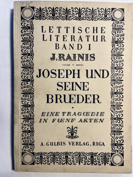 Joseph und Seine Brueder