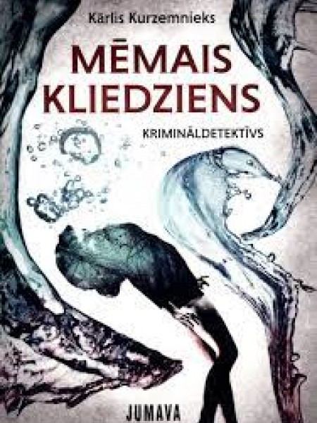 Mēmais kliedziens