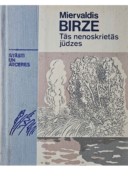 Trīs nenoskrietās jūdzes