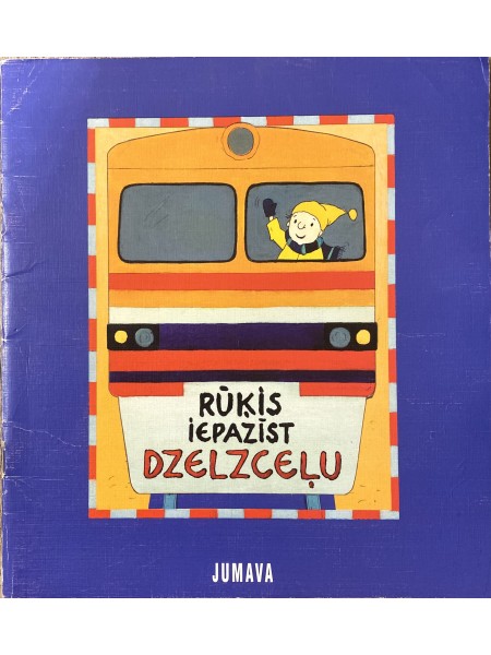 Rūķis iepazīst dzelzceļu